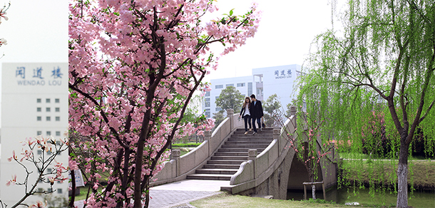 常熟理工學院 - 最美大學