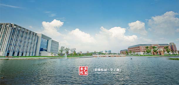 南京航空航天大學(xué)