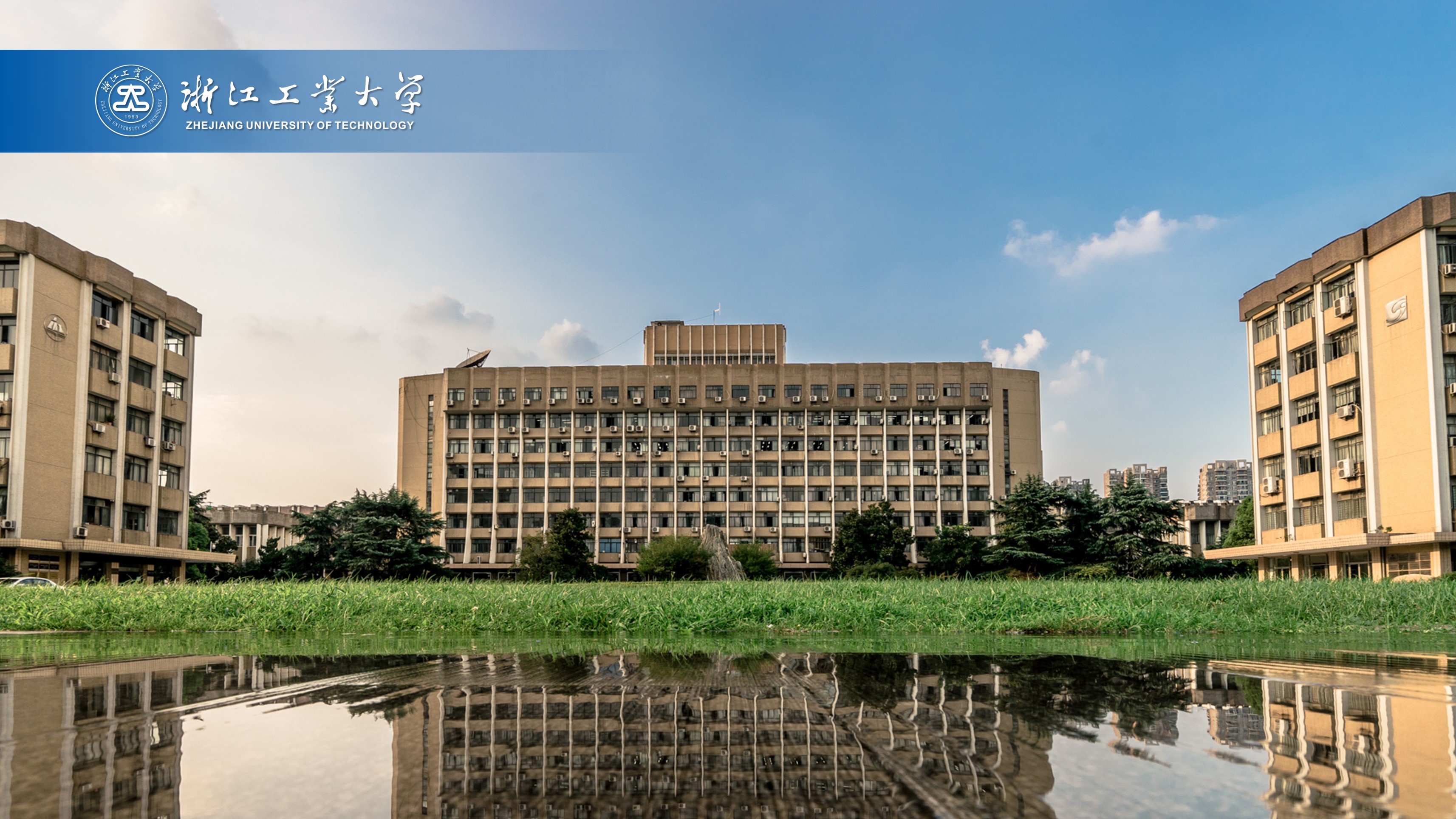 浙江工業(yè)大學(xué)-校園風(fēng)景