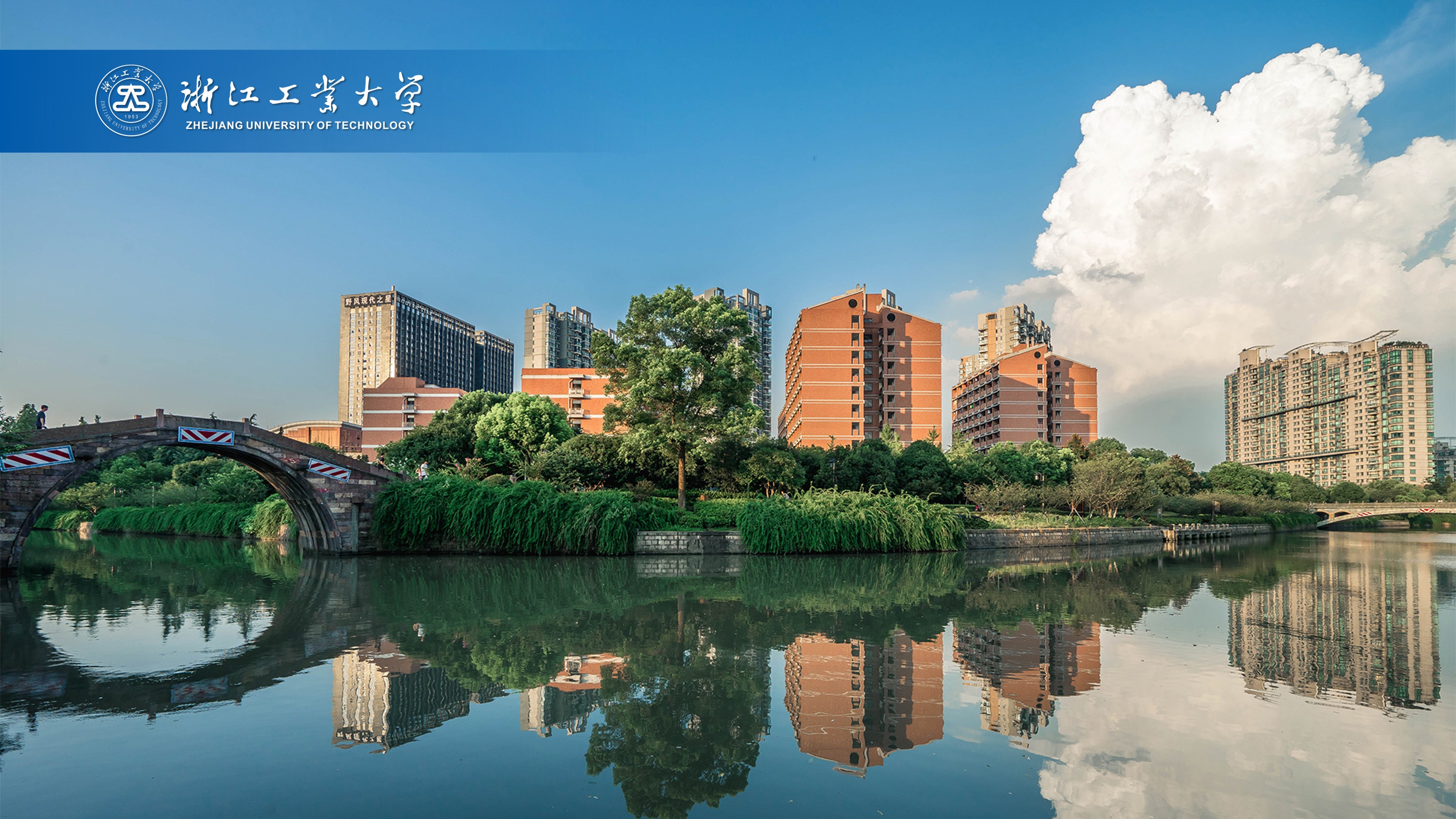 浙江工業(yè)大學(xué)-校園風(fēng)景