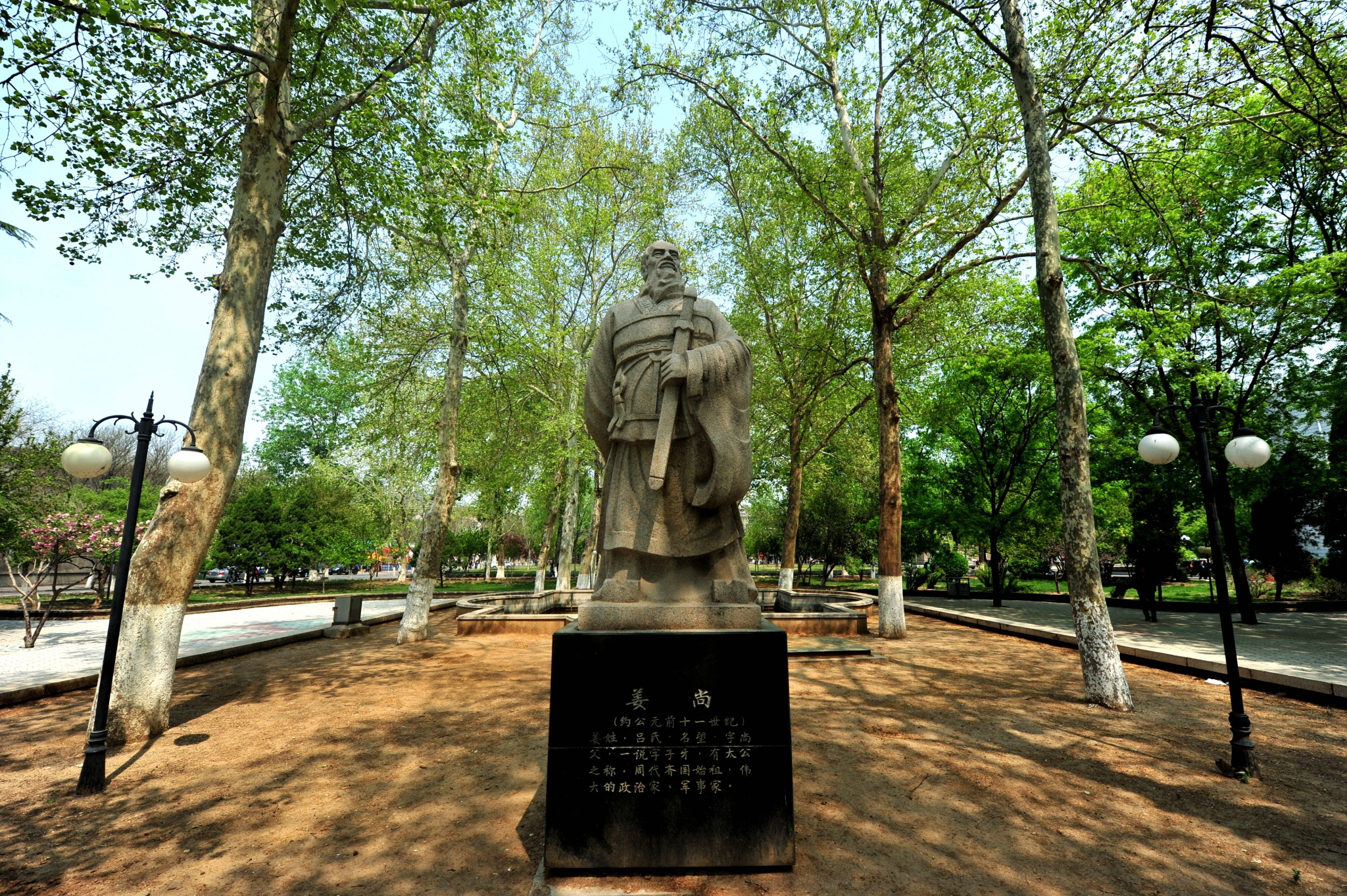 山東理工大學(xué) 我的大學(xué)