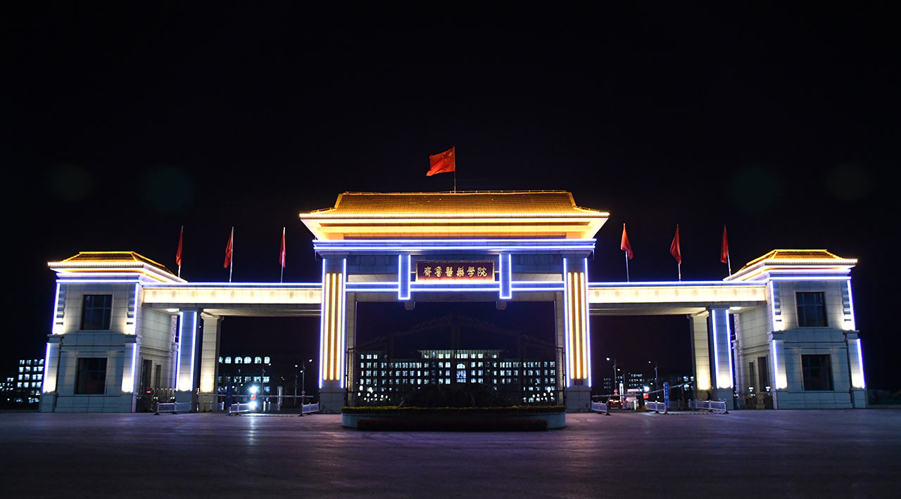 齊魯醫(yī)藥學(xué)院-校園風(fēng)景