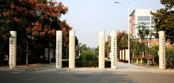 我的大學(xué)-大學(xué)志