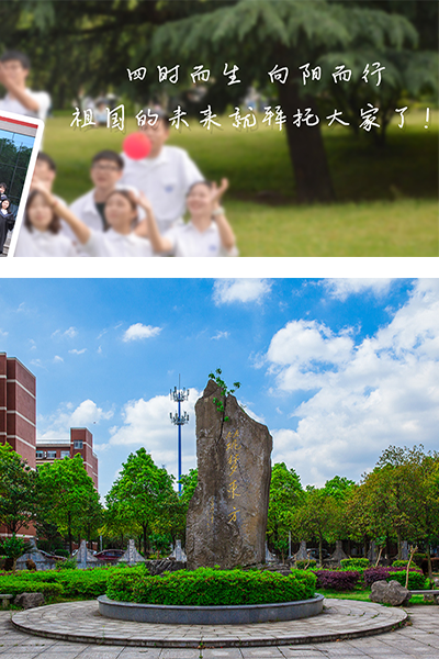 湖南農(nóng)業(yè)大學(xué)東方科技學(xué)院