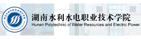 湖南水利水電職業(yè)技術(shù)學(xué)院-中國最美大學(xué)