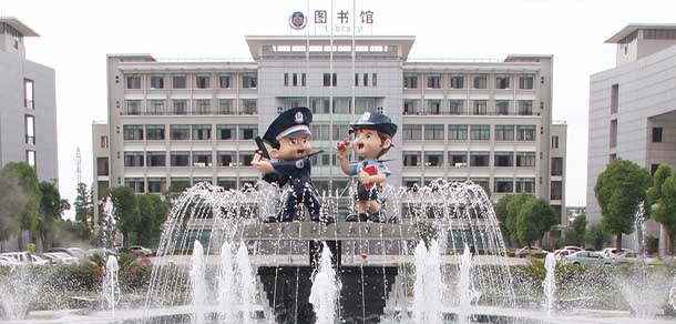 湖北警官學院 - 最美院校