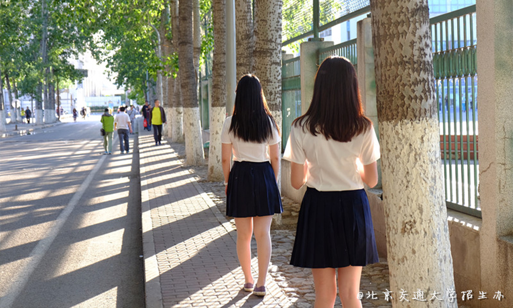 北京交通大學 校園文化