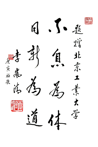 歲月流金 · 青春不散場(chǎng)