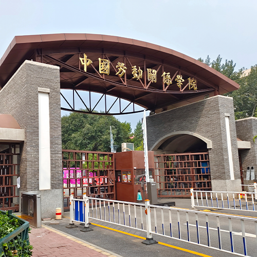 最美大學