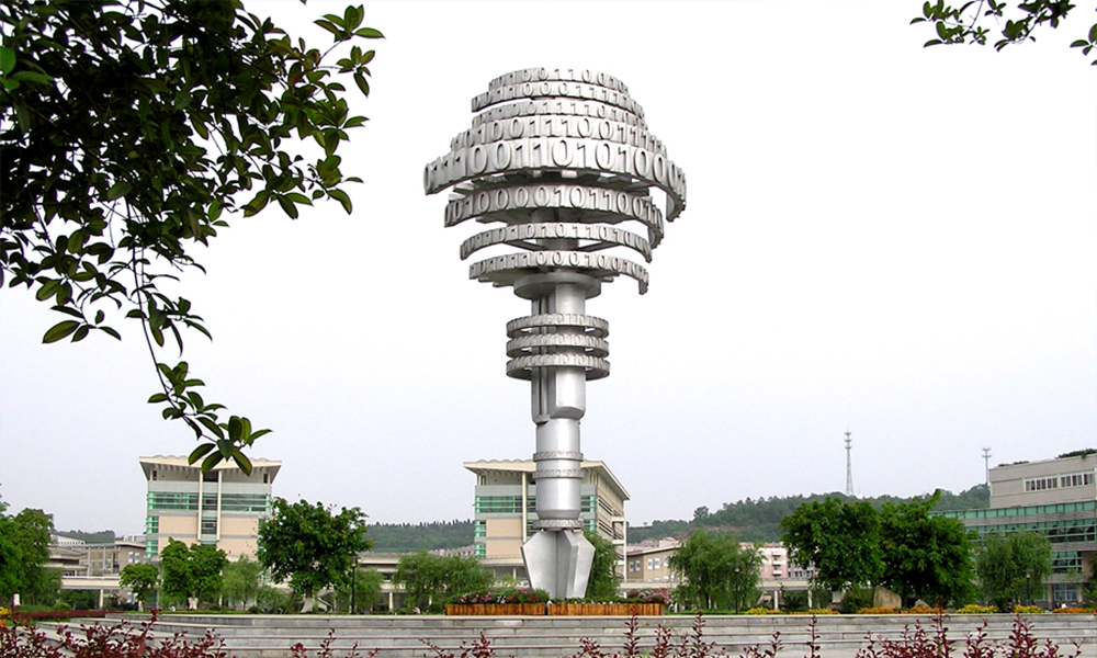 西南科技大學(xué) 校園文化