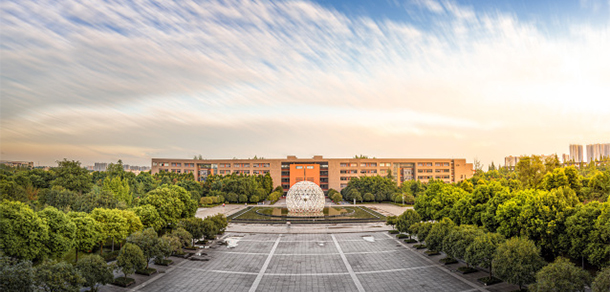 西華大學 - 最美大學