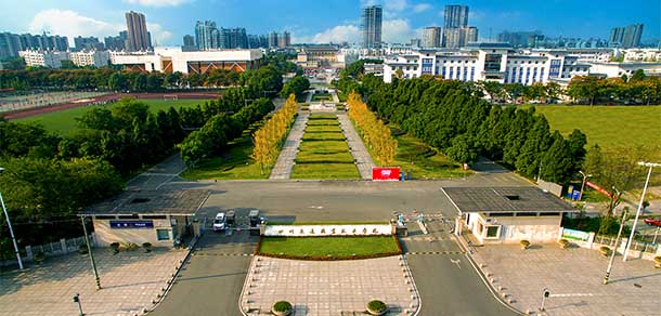 四川交通職業(yè)技術學院