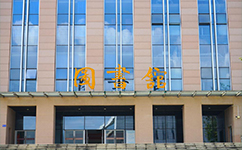 四川財經職業(yè)學院 - 我的大學