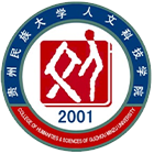 貴陽人文科技學院-?；? /></div>
                        <div   id=