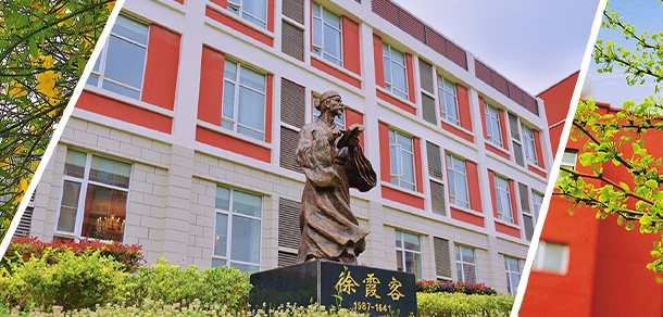 貴州文化旅游職業(yè)學院