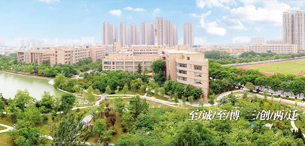 陜西科技大學(xué)