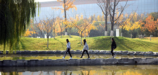 西京學院 - 最美大學