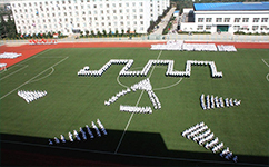 陜西科技大學鎬京學院 - 我的大學