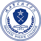 陜西警官職業(yè)學院-?；? /></div>
                        <div   id=