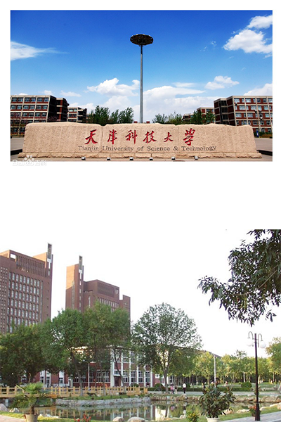 天津科技大學