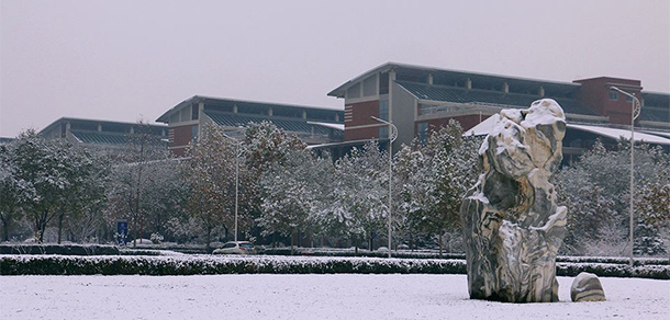 河北大學(xué) - 最美大學(xué)