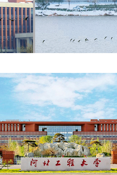 河北工程大學(xué)