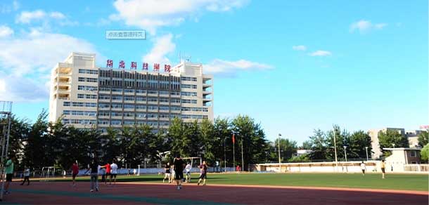 華北科技學院 - 最美院校