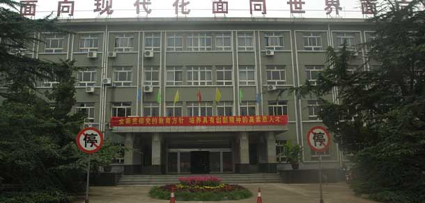 石家莊鐵道大學(xué)四方學(xué)院