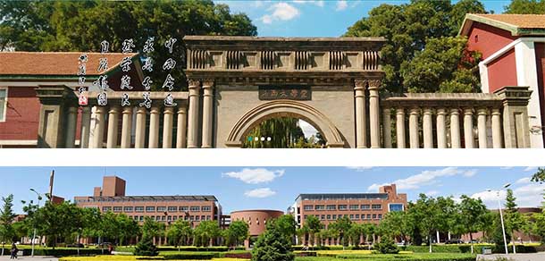 山西大學(xué)