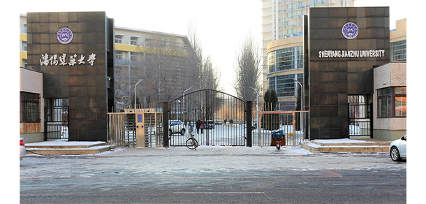 沈陽建筑大學 - 最美大學