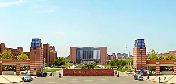 沈陽工業(yè)大學(xué)