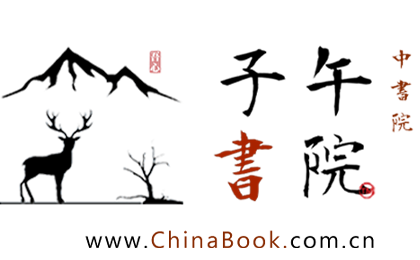 子午書(shū)院 - 十年苦讀，經(jīng)春歷夏又秋冬，肆季輪回，初心使然，奔赴山海，不負(fù)韶華！